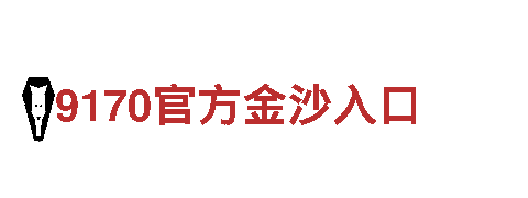 八戒体育-全球顶级观光旅游企业